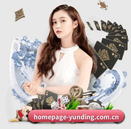 云顶国际 APP 界面